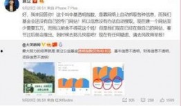 东坑新闻爆料事件始末视频,真相追踪与舆论发酵全记录