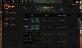 韩服冒险岛最新爆料,神秘爆料引玩家热议