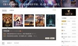 迅雷电影在线观看网,海量影视资源，畅享观影新体验