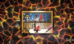 最新海贼爆料视频,神秘剧情与角色大揭秘！