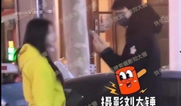 刘大锤爆料谢娜视频播放,娜姐真性情！